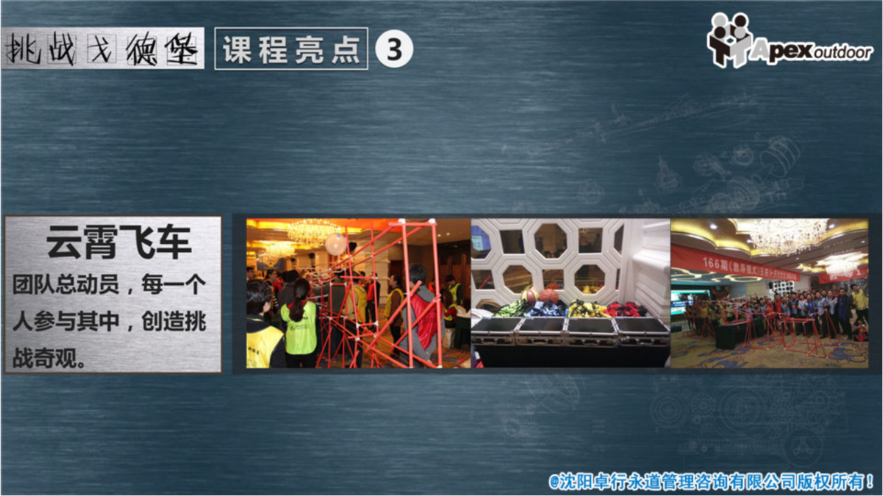 幻灯片7.png
