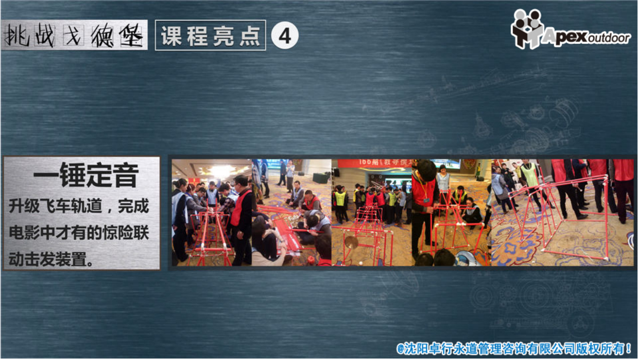 幻灯片8.png