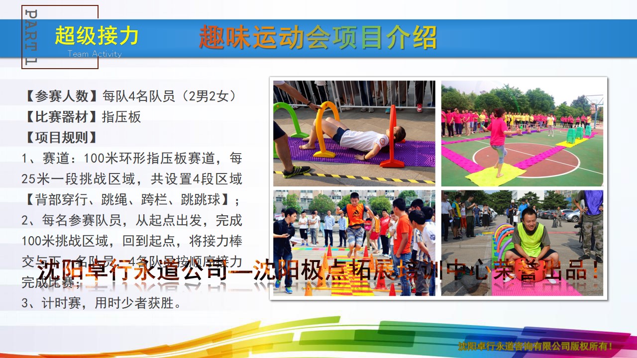 幻灯片16.jpg