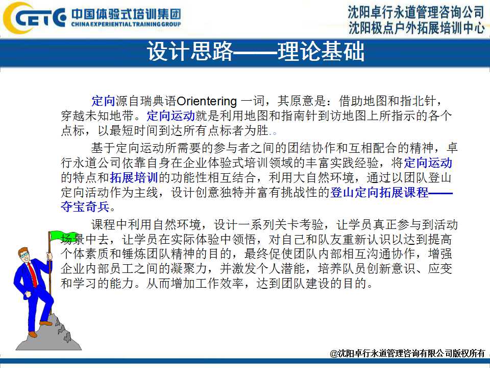 幻灯片3.jpg