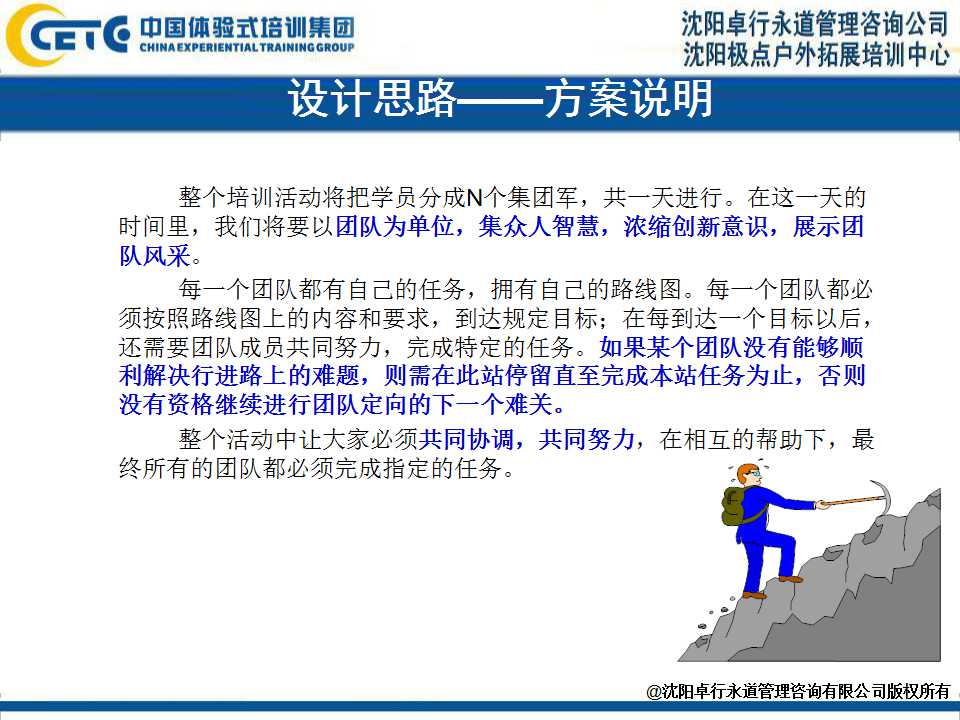 幻灯片5.jpg