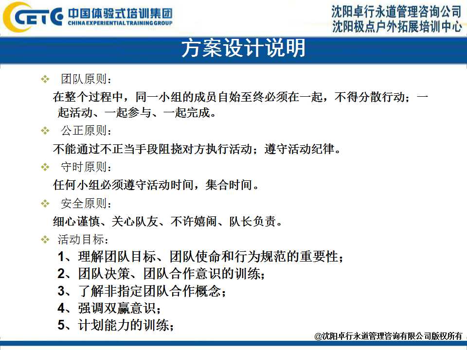 幻灯片6.jpg