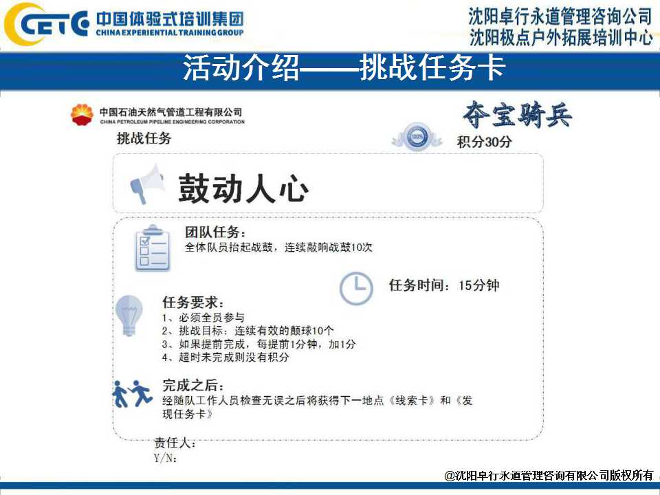 幻灯片8.jpg