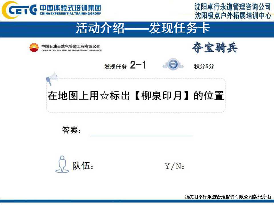幻灯片9.jpg