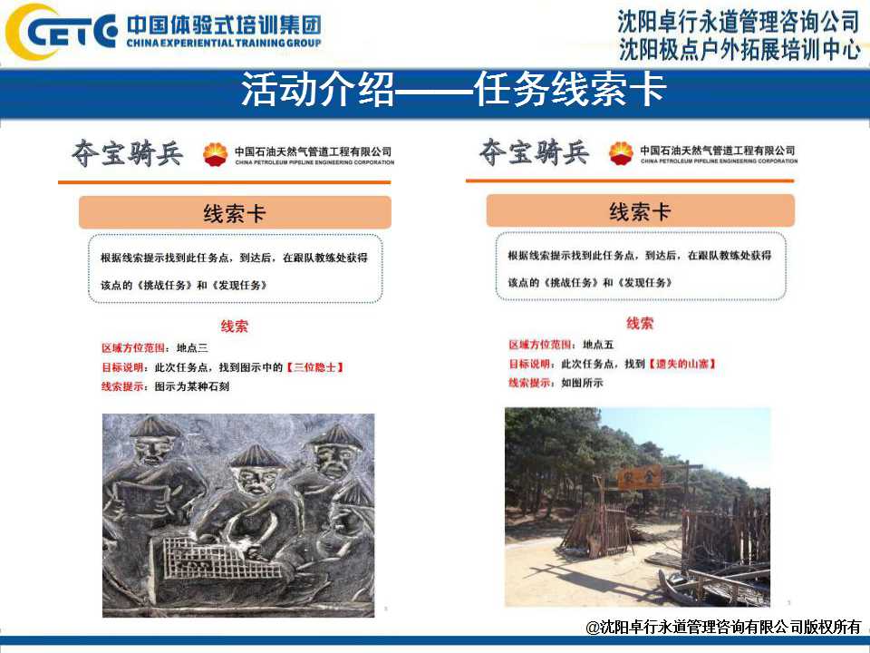 幻灯片10.jpg