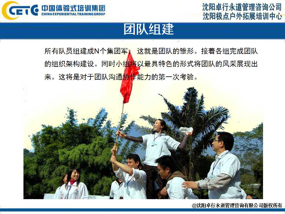 幻灯片12.jpg