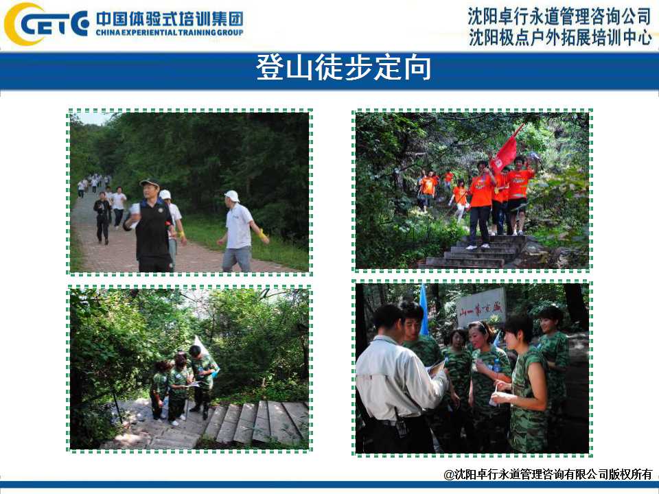 幻灯片14.jpg
