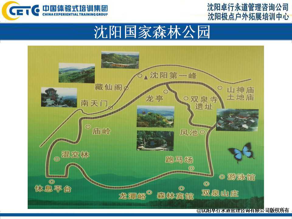 幻灯片18.jpg