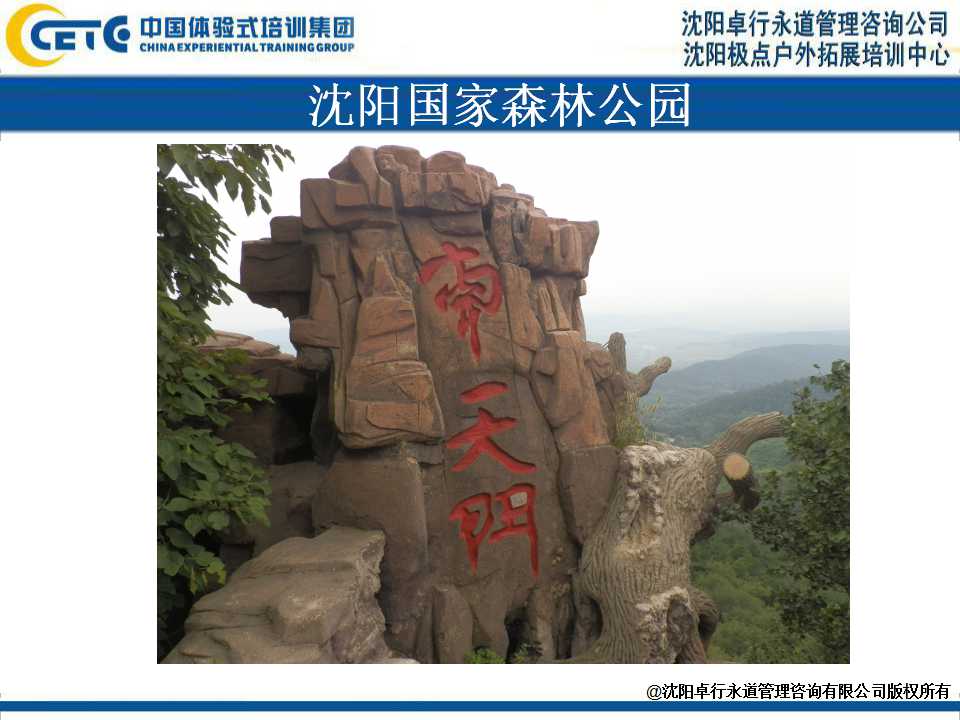 幻灯片19.jpg