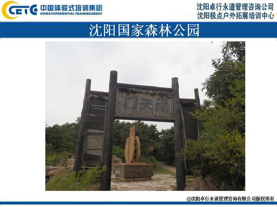 幻灯片20.jpg