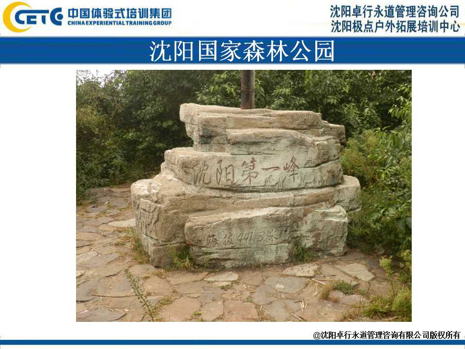 幻灯片21.jpg