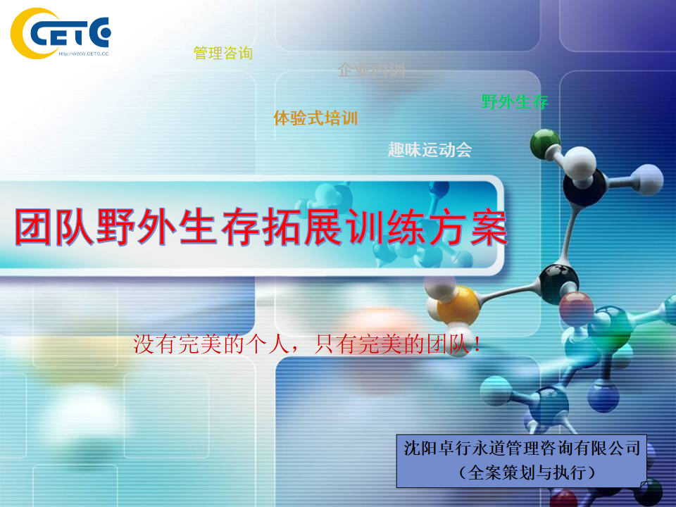 幻灯片1.png