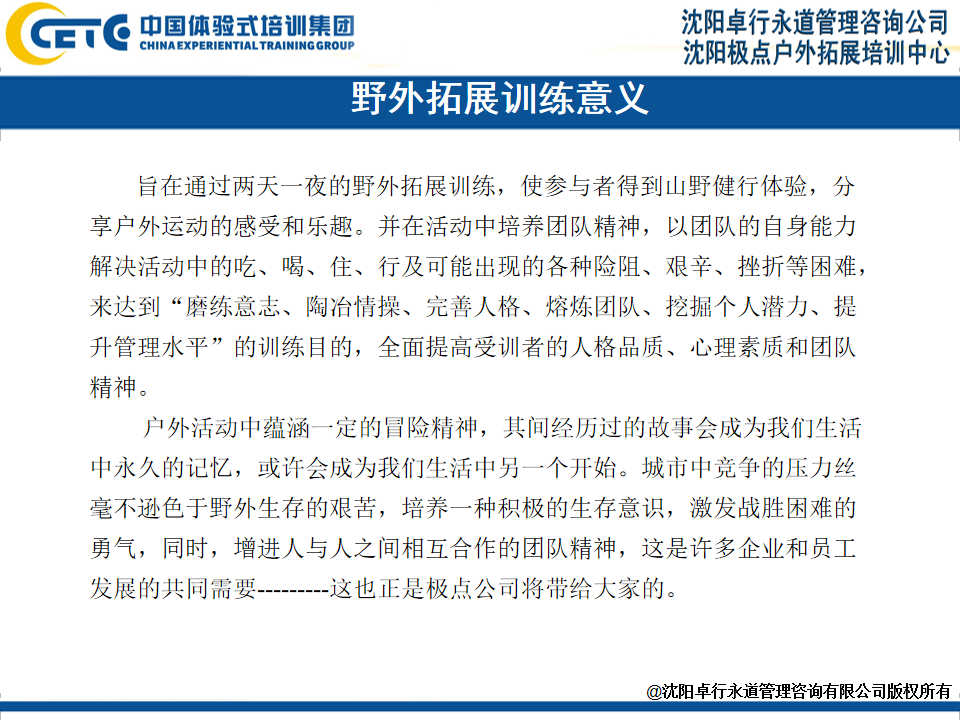 幻灯片2.png