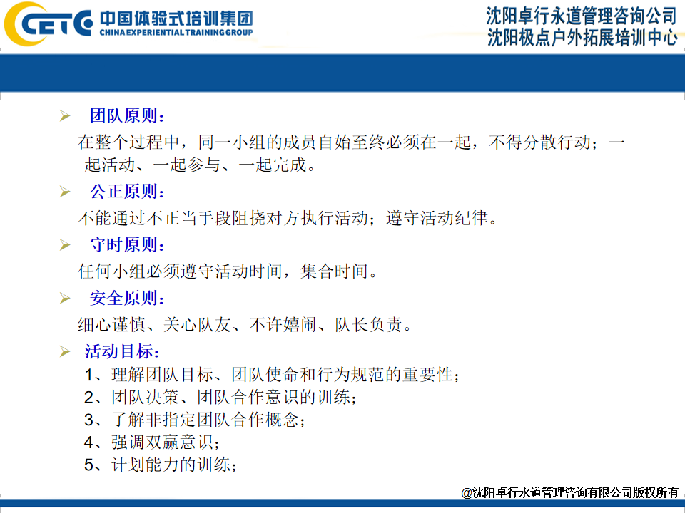 幻灯片5.png