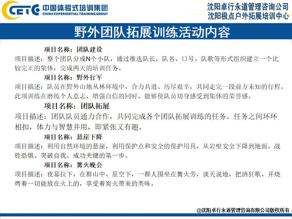 幻灯片6.png