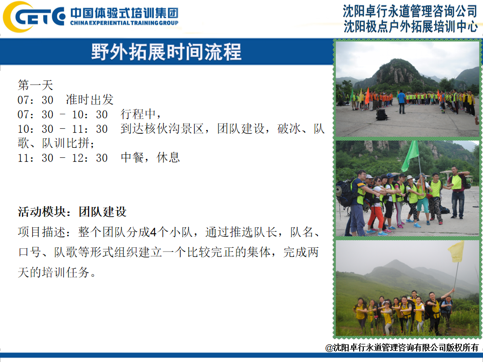 幻灯片7.png