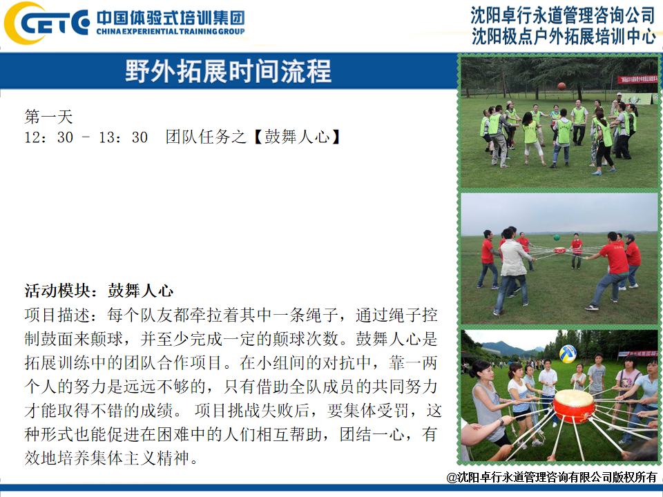 幻灯片8.png