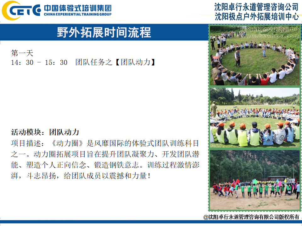 幻灯片10.png