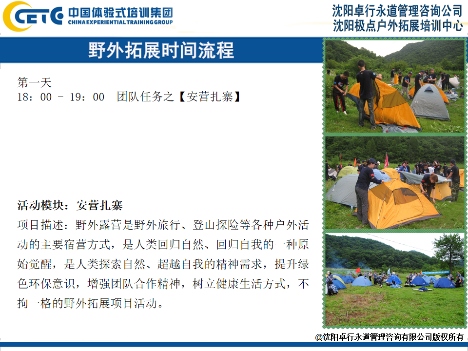 幻灯片12.png