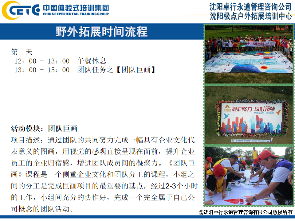 幻灯片16.png
