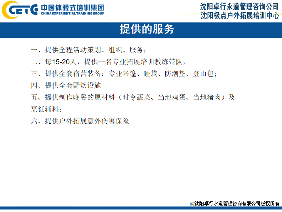 幻灯片17.png