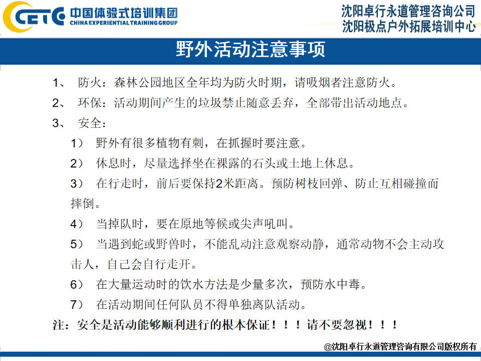 幻灯片19.png