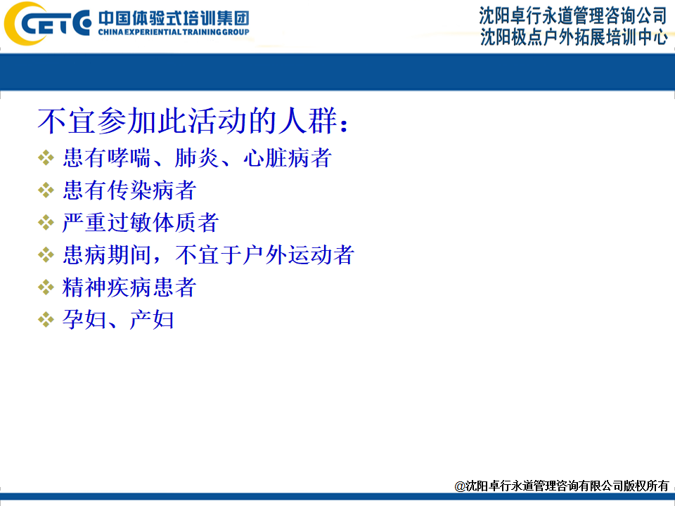 幻灯片21.png
