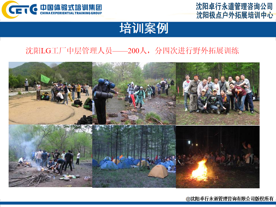 幻灯片25.png