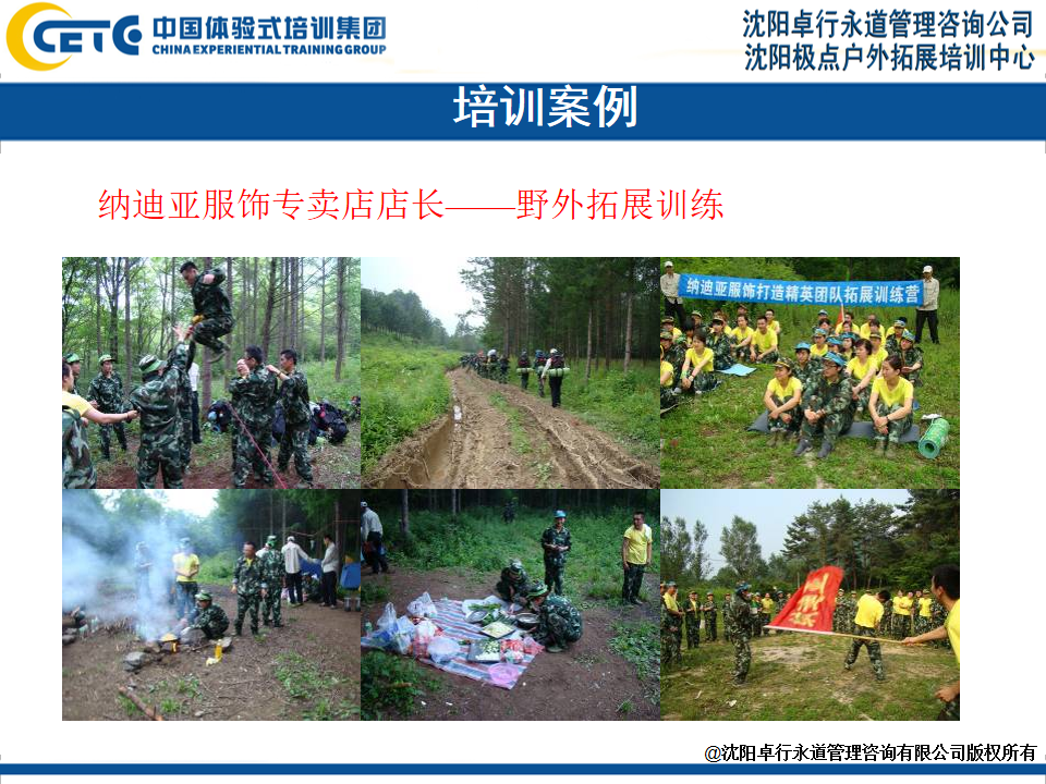 幻灯片26.png