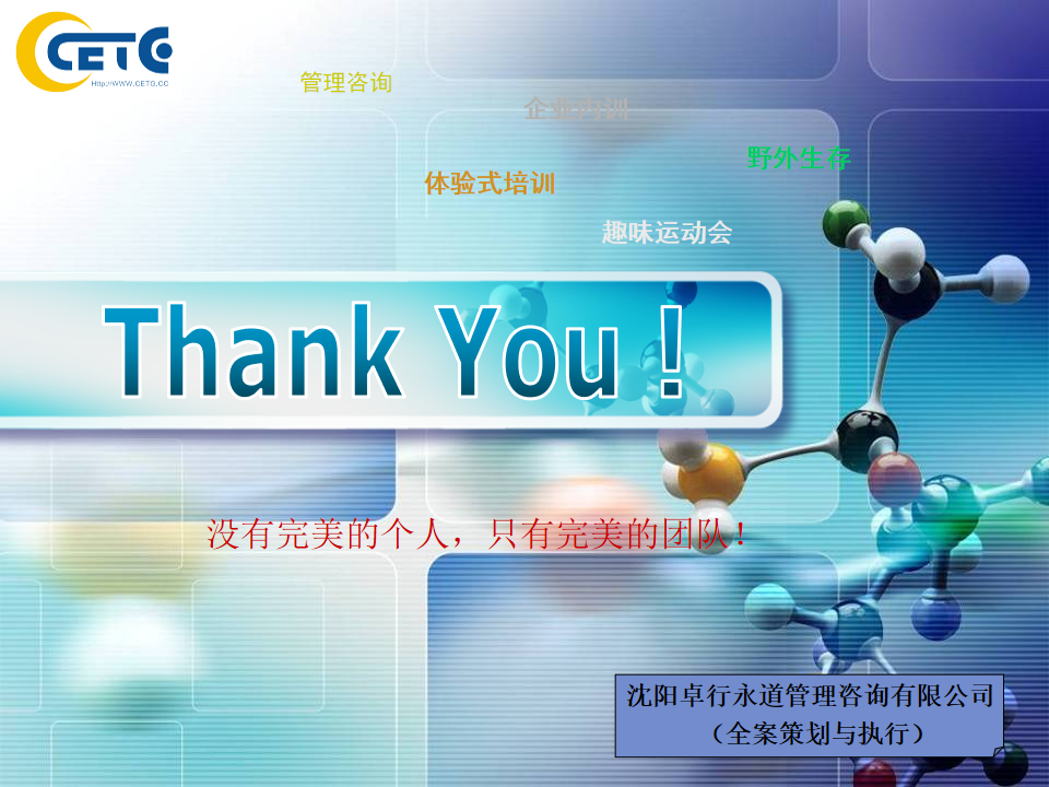 幻灯片27.png
